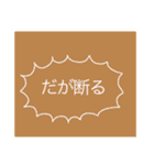 シンプルに伝えるスタイル（個別スタンプ：22）