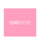 シンプルに伝えるスタイル（個別スタンプ：23）