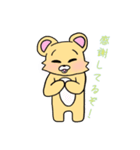 ゆるシンプルくーま（個別スタンプ：5）