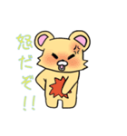 ゆるシンプルくーま（個別スタンプ：7）
