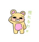 ゆるシンプルくーま（個別スタンプ：8）