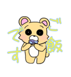 ゆるシンプルくーま（個別スタンプ：12）