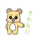 ゆるシンプルくーま（個別スタンプ：17）