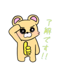 ゆるシンプルくーま（個別スタンプ：23）
