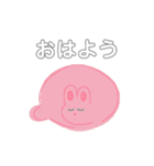 おだやか（個別スタンプ：1）