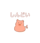 おだやか（個別スタンプ：4）