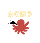 おだやか（個別スタンプ：8）