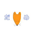おだやか（個別スタンプ：9）