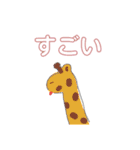 おだやか（個別スタンプ：12）