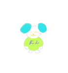 おだやか（個別スタンプ：19）