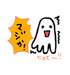ザまん。（個別スタンプ：16）