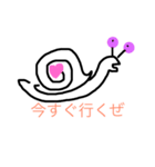 バンバンバン2（個別スタンプ：3）