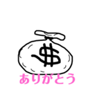 バンバンバン2（個別スタンプ：8）
