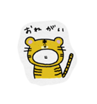 どうぶつと（個別スタンプ：1）