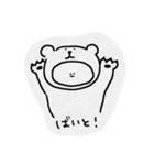 どうぶつと（個別スタンプ：4）