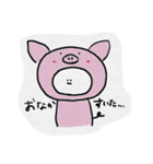 どうぶつと（個別スタンプ：5）