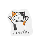 どうぶつと（個別スタンプ：13）