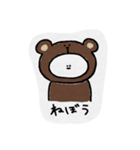 どうぶつと（個別スタンプ：14）