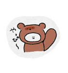 どうぶつと（個別スタンプ：19）