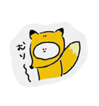 どうぶつと（個別スタンプ：20）