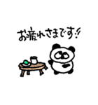 敬語！ panpanpanda（個別スタンプ：8）