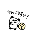 敬語！ panpanpanda（個別スタンプ：28）