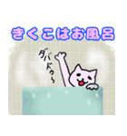 きくこという楽しい猫たち（個別スタンプ：23）