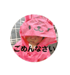 唯ちゃんスタンプ第2弾（個別スタンプ：5）