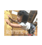 唯ちゃんスタンプ第2弾（個別スタンプ：9）