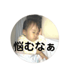 唯ちゃんスタンプ第2弾（個別スタンプ：14）