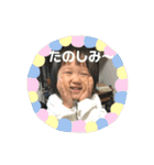 唯ちゃんスタンプ第2弾（個別スタンプ：15）