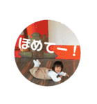 唯ちゃんスタンプ第2弾（個別スタンプ：17）