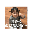 唯ちゃんスタンプ第2弾（個別スタンプ：21）