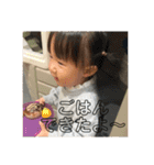 唯ちゃんスタンプ第2弾（個別スタンプ：23）