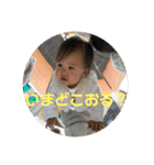 唯ちゃんスタンプ第2弾（個別スタンプ：26）