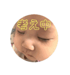 唯ちゃんスタンプ第2弾（個別スタンプ：28）