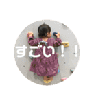 唯ちゃんスタンプ第2弾（個別スタンプ：34）