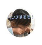 唯ちゃんスタンプ第2弾（個別スタンプ：38）