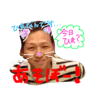 こたろ☆（個別スタンプ：1）