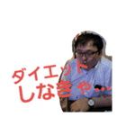 MULの仲間たちその1（個別スタンプ：7）