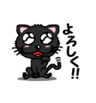 『うるキャラ』ネコさん！黒猫編（個別スタンプ：1）
