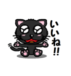 『うるキャラ』ネコさん！黒猫編（個別スタンプ：2）