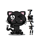『うるキャラ』ネコさん！黒猫編（個別スタンプ：3）