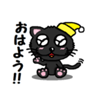 『うるキャラ』ネコさん！黒猫編（個別スタンプ：4）