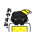 『うるキャラ』ネコさん！黒猫編（個別スタンプ：5）