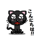 『うるキャラ』ネコさん！黒猫編（個別スタンプ：6）