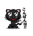 『うるキャラ』ネコさん！黒猫編（個別スタンプ：7）