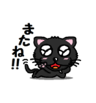 『うるキャラ』ネコさん！黒猫編（個別スタンプ：8）