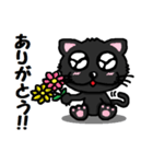 『うるキャラ』ネコさん！黒猫編（個別スタンプ：9）