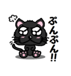 『うるキャラ』ネコさん！黒猫編（個別スタンプ：10）